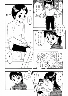 [Chibi Chibi Neko Neko] Chicchaiko no Hon 6 run flat tire (Original) - page 37
