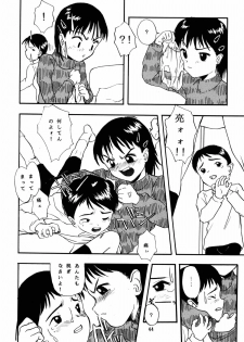[Chibi Chibi Neko Neko] Chicchaiko no Hon 6 run flat tire (Original) - page 43
