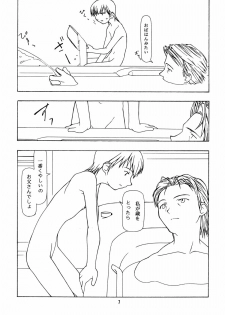 [Chibi Chibi Neko Neko] Chicchaiko no Hon 6 run flat tire (Original) - page 6