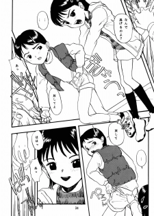 [Chibi Chibi Neko Neko] Chicchaiko no Hon 6 run flat tire (Original) - page 33