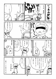 [Chibi Chibi Neko Neko] Chicchaiko no Hon 6 run flat tire (Original) - page 29