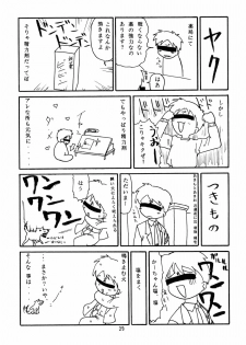 [Chibi Chibi Neko Neko] Chicchaiko no Hon 6 run flat tire (Original) - page 28