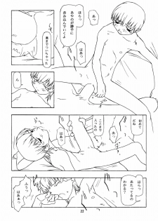 [Chibi Chibi Neko Neko] Chicchaiko no Hon 6 run flat tire (Original) - page 21