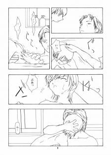 [Chibi Chibi Neko Neko] Chicchaiko no Hon 6 run flat tire (Original) - page 7
