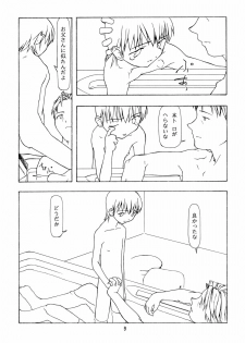 [Chibi Chibi Neko Neko] Chicchaiko no Hon 6 run flat tire (Original) - page 8