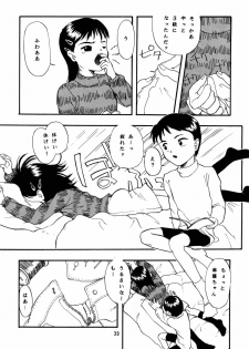 [Chibi Chibi Neko Neko] Chicchaiko no Hon 6 run flat tire (Original) - page 38