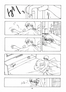 [Chibi Chibi Neko Neko] Chicchaiko no Hon 6 run flat tire (Original) - page 13