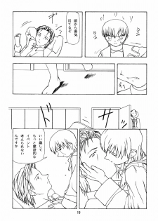 [Chibi Chibi Neko Neko] Chicchaiko no Hon 6 run flat tire (Original) - page 18