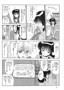 [Onibara] Watashi wo Maso to (Please Call Me Masochist) - page 30