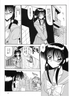 [Onibara] Watashi wo Maso to (Please Call Me Masochist) - page 47
