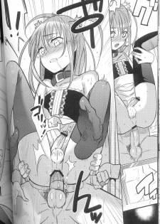 (Shota Scratch 11) [abgrund (udk)] Eien 02 - page 21