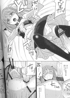 (Shota Scratch 11) [abgrund (udk)] Eien 02 - page 27