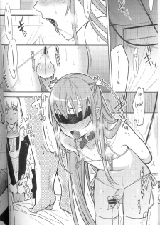 (Shota Scratch 11) [abgrund (udk)] Eien 02 - page 5