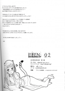 (Shota Scratch 11) [abgrund (udk)] Eien 02 - page 35