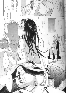 (Shota Scratch 11) [abgrund (udk)] Eien 02 - page 6