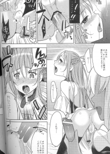 (Shota Scratch 11) [abgrund (udk)] Eien 02 - page 31