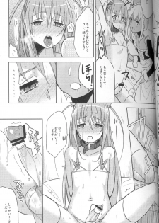 (Shota Scratch 11) [abgrund (udk)] Eien 02 - page 10