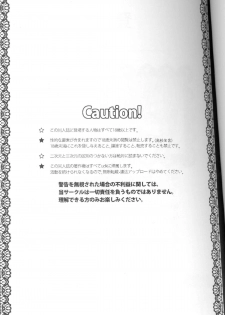 (Shota Scratch 11) [abgrund (udk)] Eien 02 - page 2