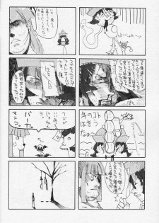 (C61) [Chikauo Yakkyoku (Karura, Himukai Yuji)] Yume no Hinnyuu Oukoku (Street Fighter, Vampire Savior [Darkstalkers]) - page 17