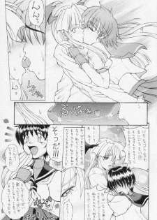(C61) [Chikauo Yakkyoku (Karura, Himukai Yuji)] Yume no Hinnyuu Oukoku (Street Fighter, Vampire Savior [Darkstalkers]) - page 6