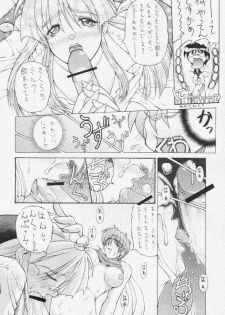 (C61) [Chikauo Yakkyoku (Karura, Himukai Yuji)] Yume no Hinnyuu Oukoku (Street Fighter, Vampire Savior [Darkstalkers]) - page 7
