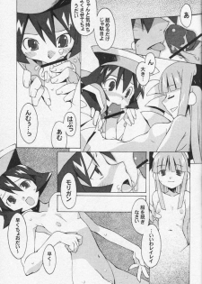 (C61) [Chikauo Yakkyoku (Karura, Himukai Yuji)] Yume no Hinnyuu Oukoku (Street Fighter, Vampire Savior [Darkstalkers]) - page 24