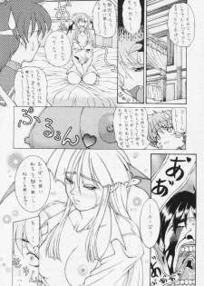 (C61) [Chikauo Yakkyoku (Karura, Himukai Yuji)] Yume no Hinnyuu Oukoku (Street Fighter, Vampire Savior [Darkstalkers]) - page 5