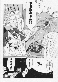 (C61) [Chikauo Yakkyoku (Karura, Himukai Yuji)] Yume no Hinnyuu Oukoku (Street Fighter, Vampire Savior [Darkstalkers]) - page 27