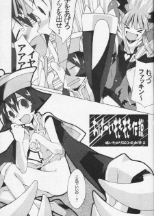 (C61) [Chikauo Yakkyoku (Karura, Himukai Yuji)] Yume no Hinnyuu Oukoku (Street Fighter, Vampire Savior [Darkstalkers]) - page 20