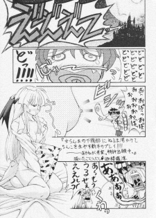 (C61) [Chikauo Yakkyoku (Karura, Himukai Yuji)] Yume no Hinnyuu Oukoku (Street Fighter, Vampire Savior [Darkstalkers]) - page 4