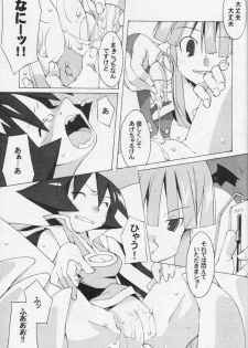 (C61) [Chikauo Yakkyoku (Karura, Himukai Yuji)] Yume no Hinnyuu Oukoku (Street Fighter, Vampire Savior [Darkstalkers]) - page 22