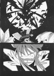 (C61) [Chikauo Yakkyoku (Karura, Himukai Yuji)] Yume no Hinnyuu Oukoku (Street Fighter, Vampire Savior [Darkstalkers]) - page 19