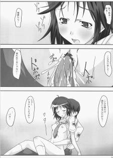 (C71) [PaopaShip (Asama)] Kiss Kiss Chu Chu! (KiMiKiSS) - page 30