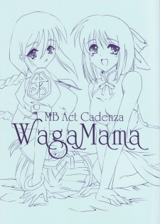 [KokenoMusu] WagaMama (Tsukihime - MELTY BLOOD Act Cadenza) - page 1