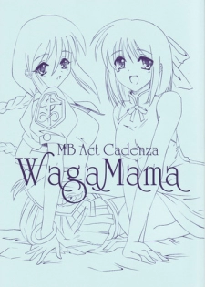 [KokenoMusu] WagaMama (Tsukihime - MELTY BLOOD Act Cadenza)