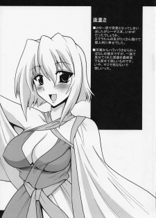 (Kyonyuukko 3) [Leaz Koubou (Oujano Kaze)] Uchuu o Kakeru Lucky Sukebe (Mobile Suit Gundam SEED DESTINY) - page 12