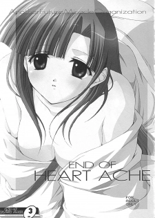 (C61) [URA FMO (Fumio, Miyamoto Aki)] END OF HEART ACHE (Comic Party) - page 2