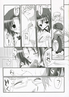 (COMIC1) [Asanoya (Kamata Hisashi)] Ruri iro no Tenshi. - page 13