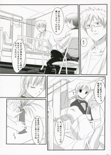 (COMIC1) [Asanoya (Kamata Hisashi)] Ruri iro no Tenshi. - page 20