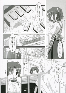 (COMIC1) [Asanoya (Kamata Hisashi)] Ruri iro no Tenshi. - page 9