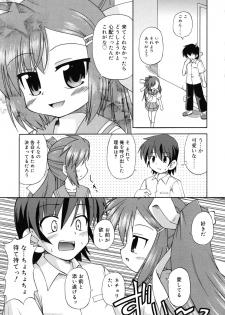 [Hino Hino] Gohoteki Minisize - Lawful minisize - page 30