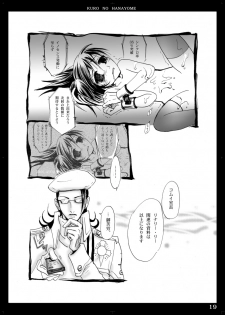(SC30) [MODAE-TEI (Modaetei Anetarou)] Kuro no Hanayome (D.Gray-man) - page 18