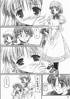 [Zangyaku Koui Teate (Nasake Muyou)] Akiha Samadhi (Tsukihime) (incomplete) - page 4