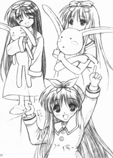 [Zangyaku Koui Teate (Nasake Muyou)] Akiha Samadhi (Tsukihime) (incomplete) - page 11