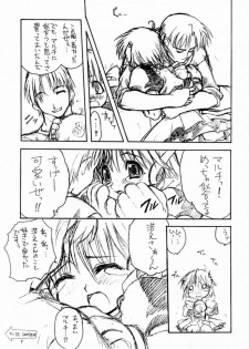 (C57) [Phantom Cross (Miyagi Yasutomo)] Long Kiss GOOD NIGHT (Comic Party, ToHeart) - page 6