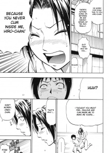 [Daigo] Grind [English] [desudesu] - page 44