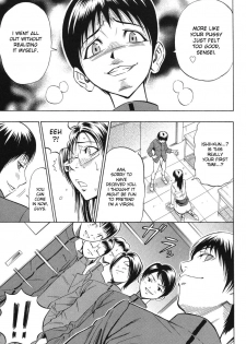 [Daigo] Grind [English] [desudesu] - page 22