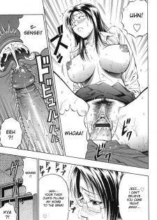 [Daigo] Grind [English] [desudesu] - page 18