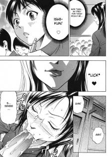 [Daigo] Grind [English] [desudesu] - page 14