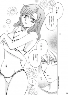 [LOVE ME DO] HAPPY VANILLA REMIX (Gundam SEED DESTINY) - page 38